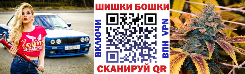 цены наркотик Алексеевка Каннабис сатива