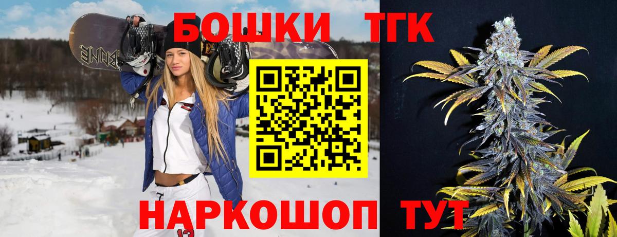 Алексеевка  Конопля тримм  Вход с VPN  Бошки марихуана план 