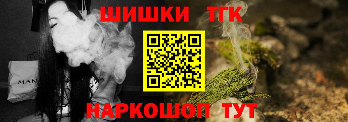 Шишки марихуана марихуана Алексеевка